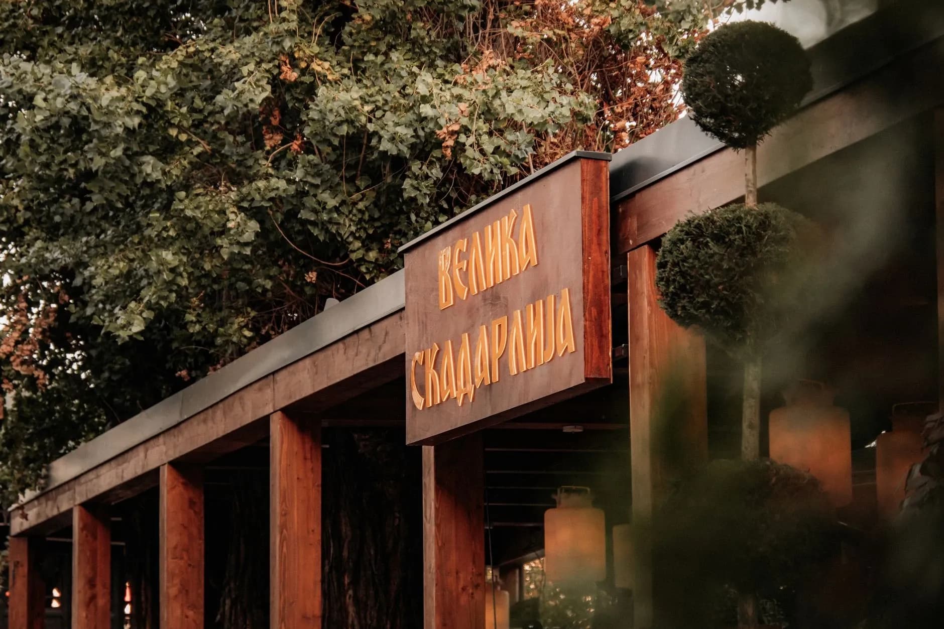 Bulgarije - foto door Nikola Kojević