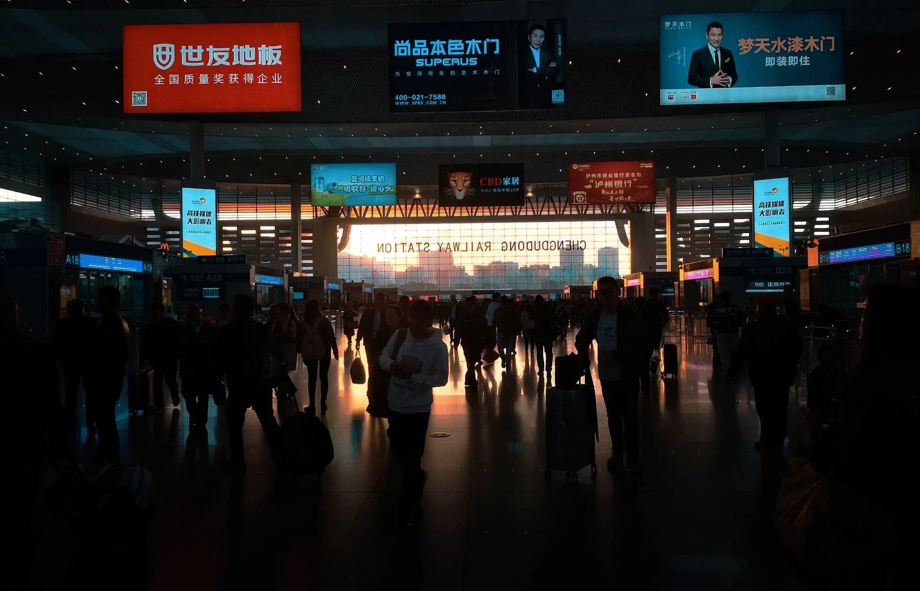 Chengdu