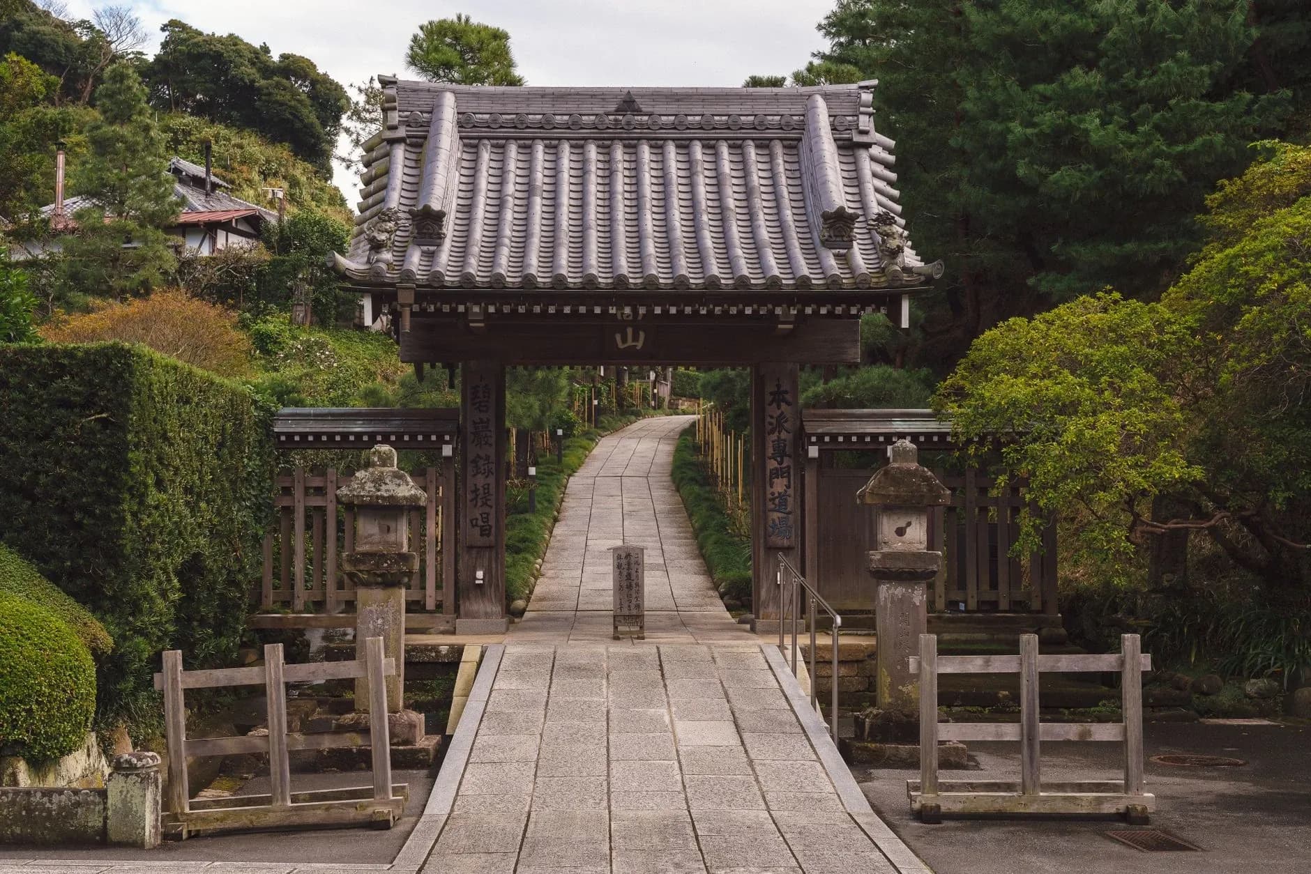 Kamakura